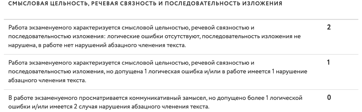 Изложение огэ ауди